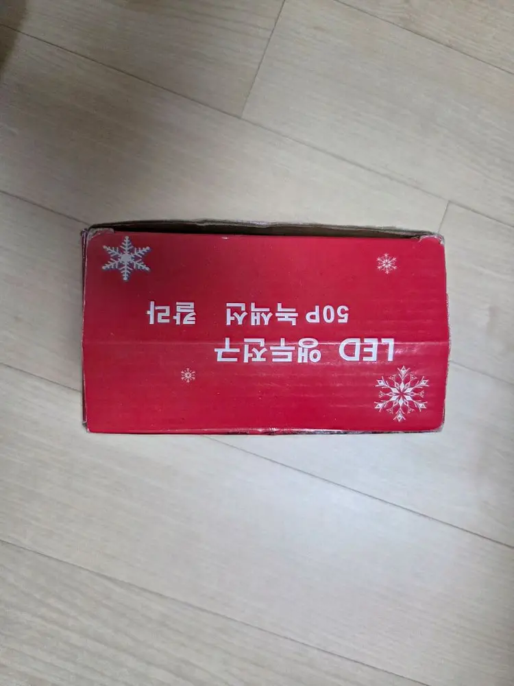 (새상품) LED 앵두전구 50구 이미지
