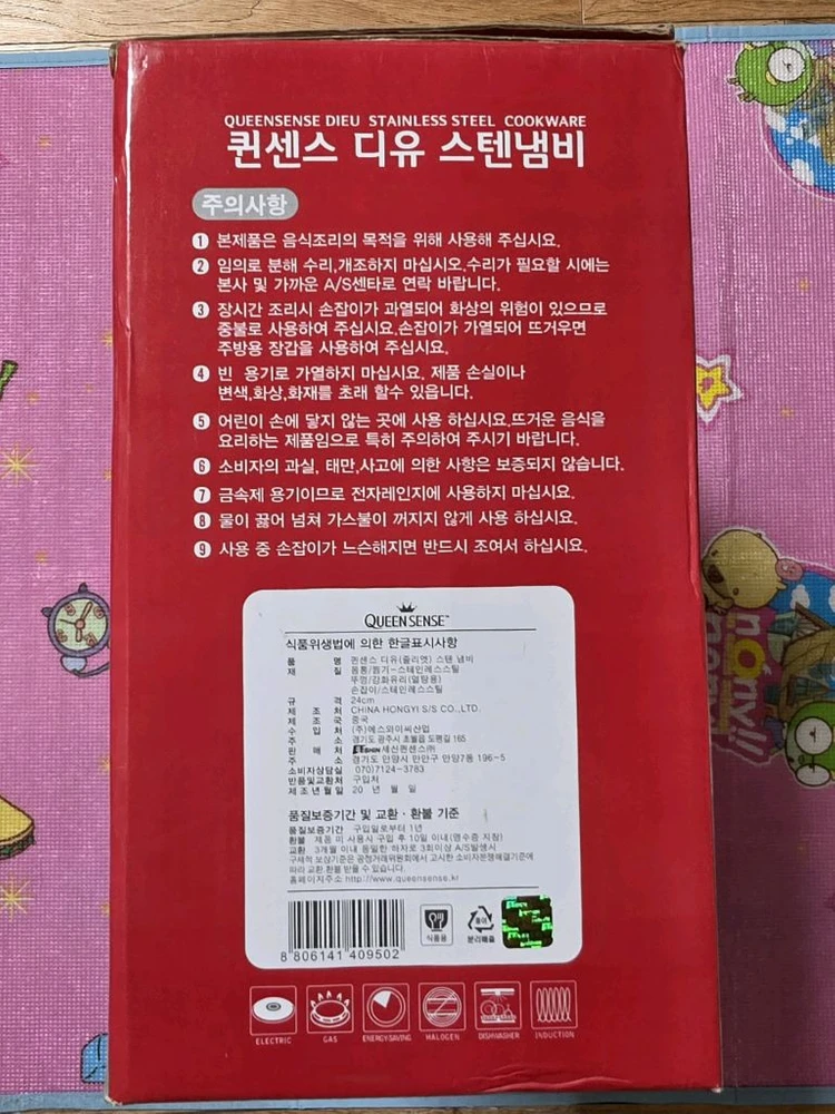 새상품-퀸센스 디유 스텐 2단 찜냄비 찜기 24cm(인덕션 사용가능) 이미지