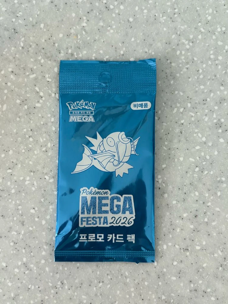 잉어킹프로모카드 - 안심되는 중고거래