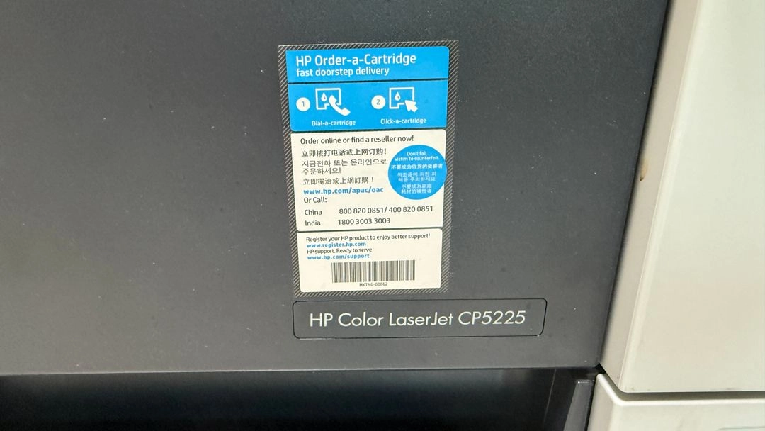 HP CP5225 레이저 칼라 프린터 A3 이미지