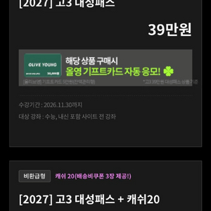 대성패스 분철 쉐어 공유 이미지