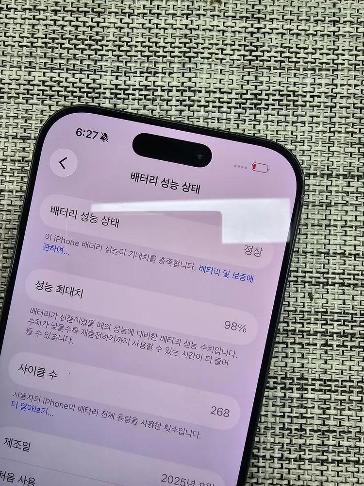 (최저가) 아이폰17프로 256G 블루 액정무기스 검수완료 정상해지공기기 135만팝니다@@ 이미지