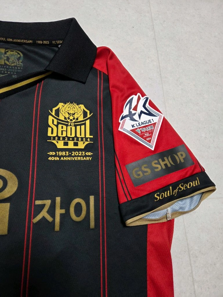 FC서울 23시즌 홈 김진야 실착 유니폼 친필싸인 이미지