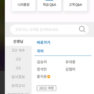 대성 패스 완전 양도 이미지