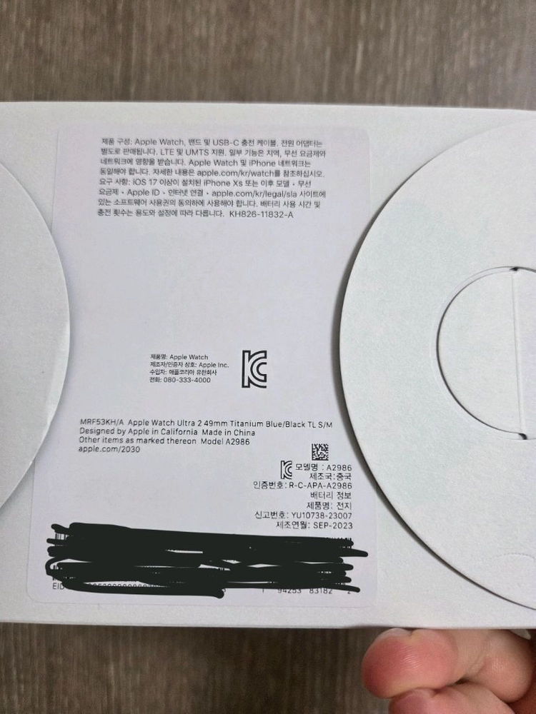 애플워치 울트라2 내츄럴 티타늄 트레일루프 49mm 미개봉새상품 이미지