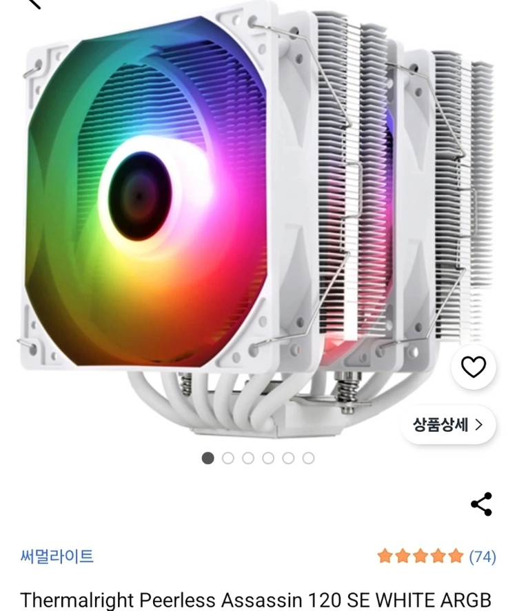 i5-13600KF + MSI B760M DDR4 + DDR4 32GB 일괄 이미지
