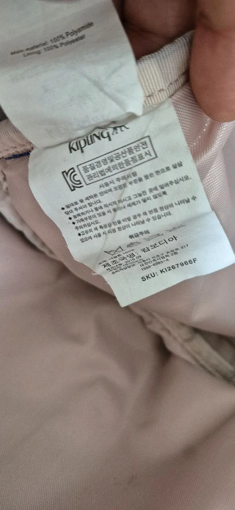 키플링 백팩 팝니다 이미지
