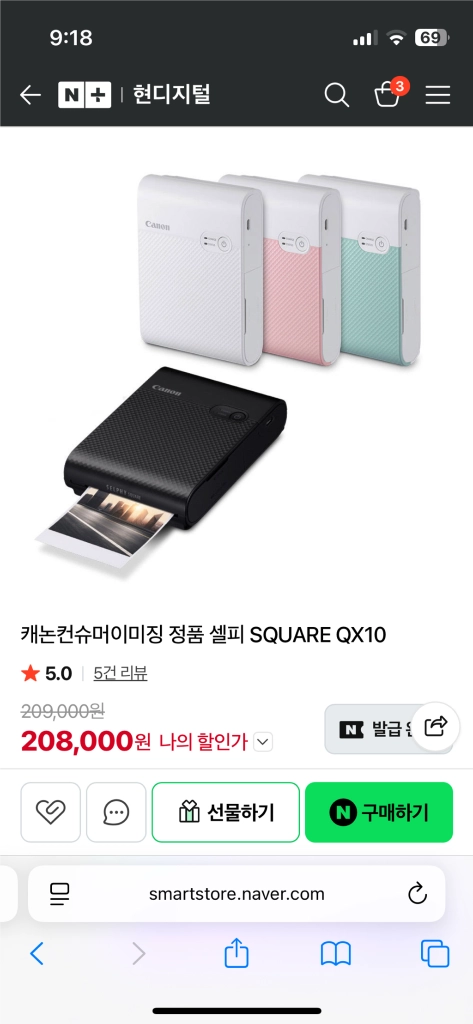 캐논 셀피 스퀘어 QX10 포토프린터 화이트 이미지