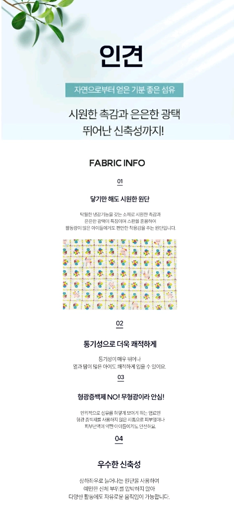 (새상품)삐삐롱 플로란 인견스판 반팔 파자마 원피스 잠옷 75호 이미지