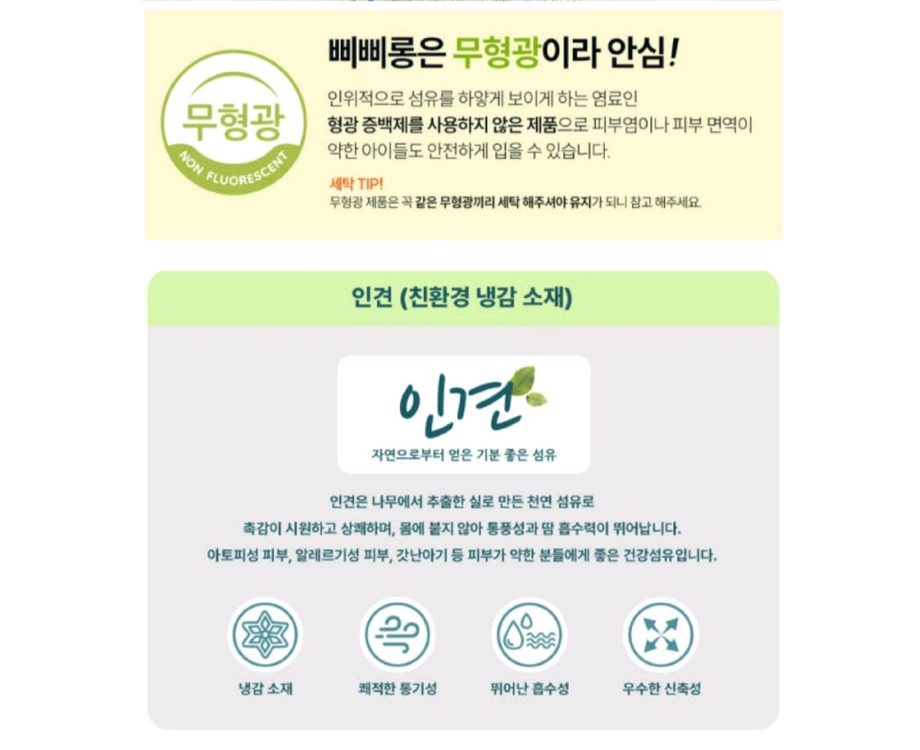 (새상품)삐삐롱 플로란 인견스판 반팔 파자마 원피스 잠옷 75호 이미지
