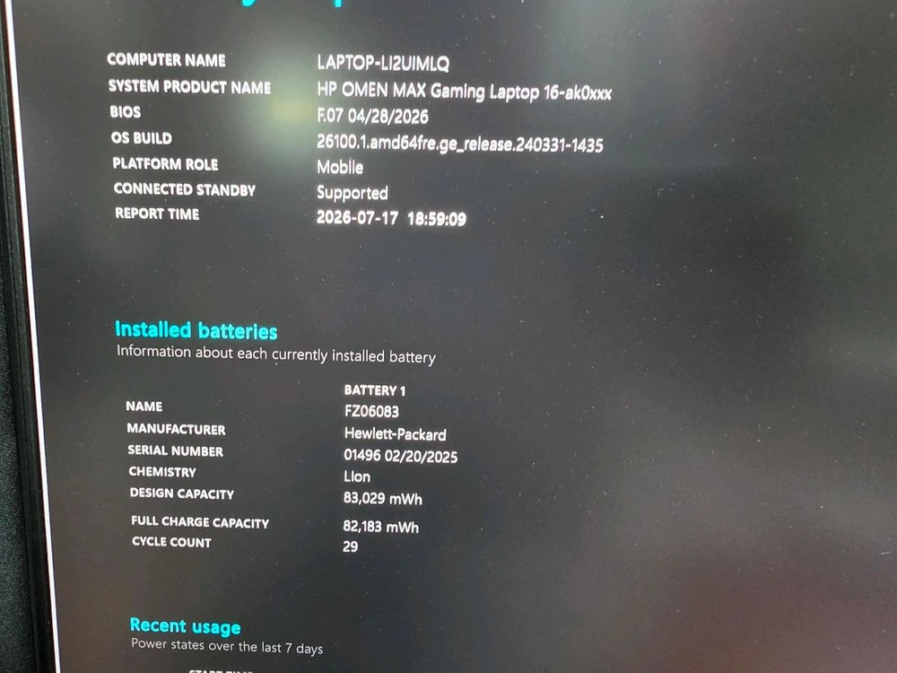 HP 오멘 16 맥스 라이젠 ai9 375 RTX 5080 팝니다 omen max 이미지
