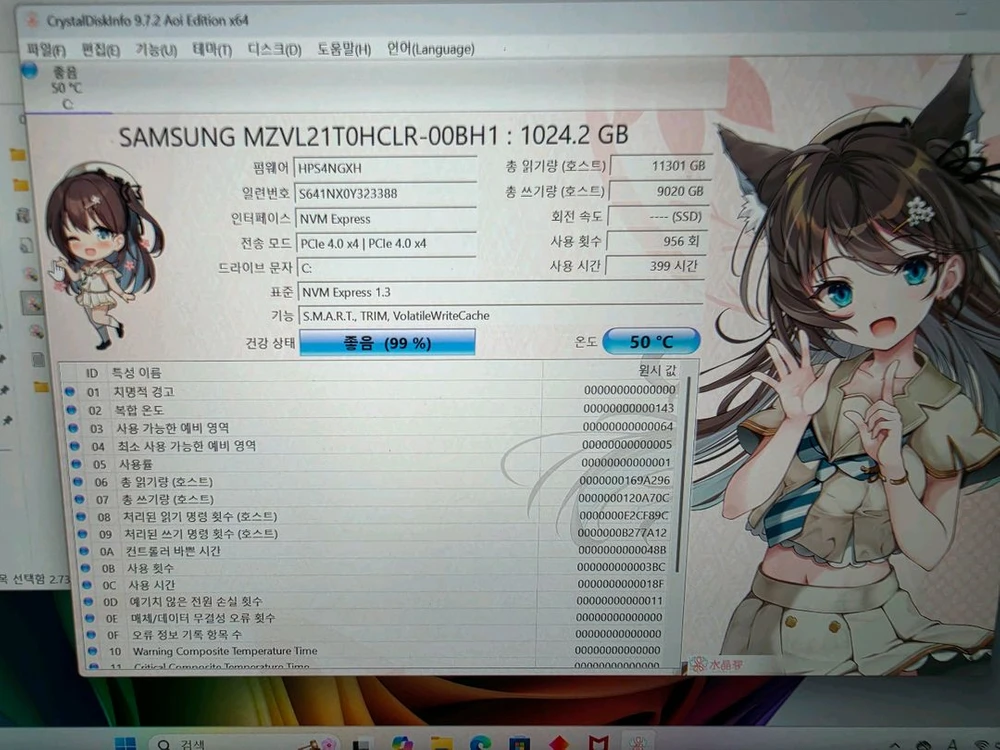 HP 오멘 16 맥스 라이젠 ai9 375 RTX 5080 팝니다 omen max 이미지