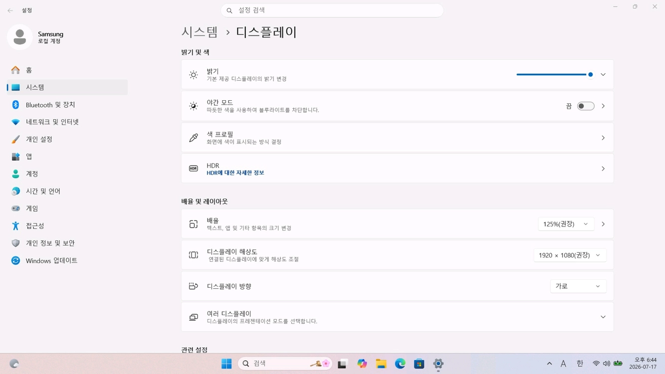 삼성전자 인텔 i5-1235U 램8기가 15.6인치 노트북 팝니다. 수원 이미지