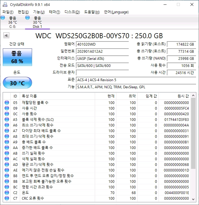 WD Blue 3D M.2 2280 SSD(250GB) 이미지