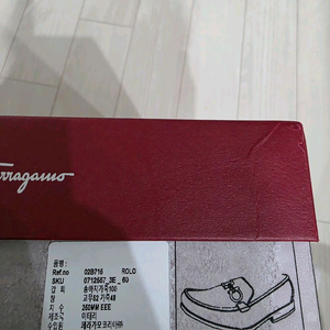 페라가모 로퍼 이미지