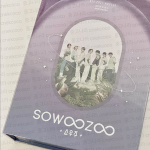 방탄 소우주 디코 포카 포함 풀셋 이미지