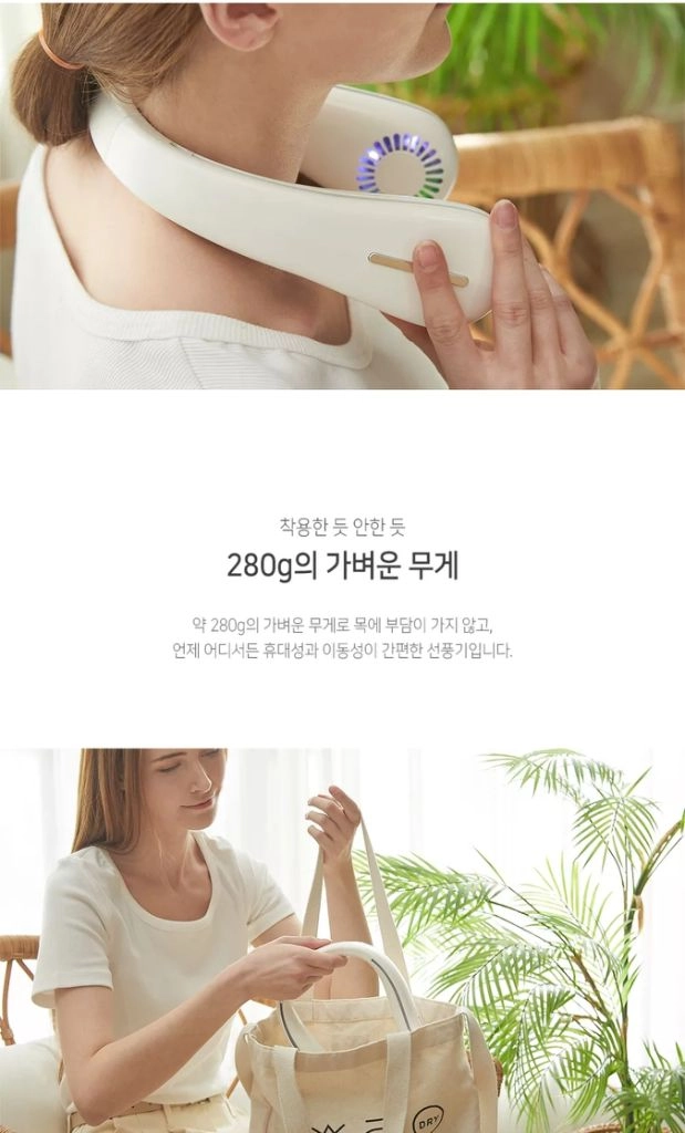 슈틸루스터 넥밴드 선풍기<새제품> 이미지