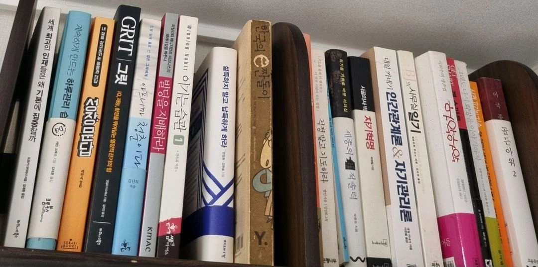 여러 종류의 책 판매 (일반서.자기계발서.로맨스소설 등) 200원~4000원까지 금액 다양함 이미지