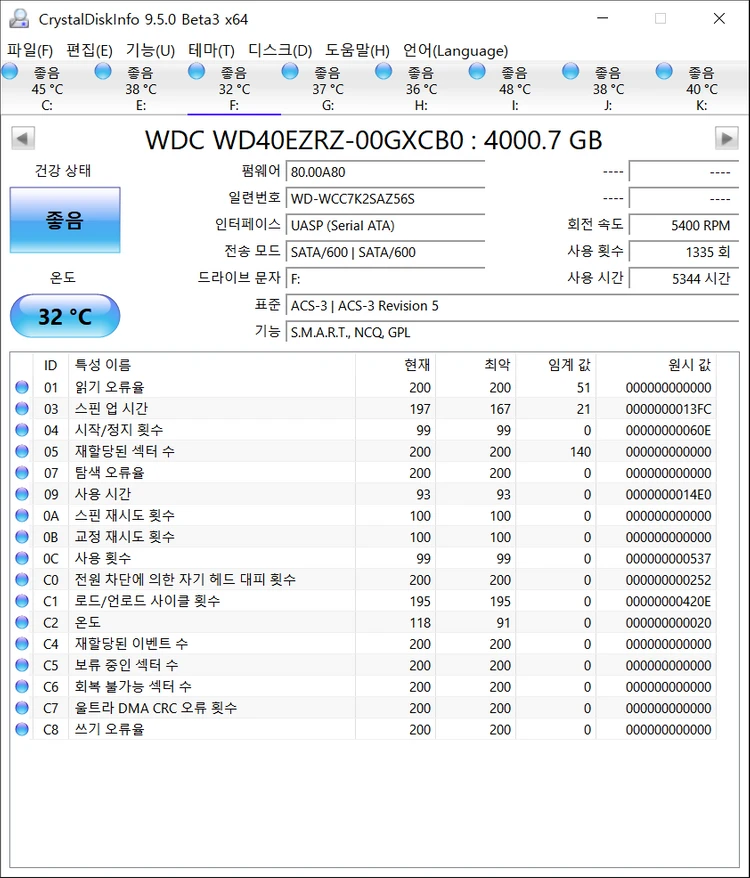 WD Blue HDD 4TB 5400/64M 3.5인치 이미지