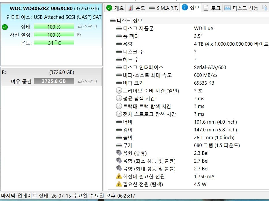 WD Blue HDD 4TB 5400/64M 3.5인치 이미지