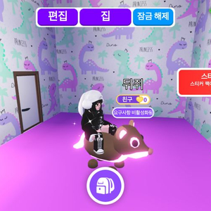 입양하세요 펫 네날타뒤쥐,네타들쥐 ,네타스피노사우르스 이미지
