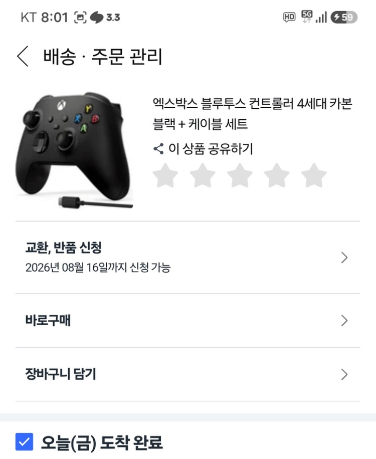 미개봉신품 XBOX SERIES X/S 4세대 조이패드 컨트롤러(엑시엑, 엑시스)케이블포함세트 이미지