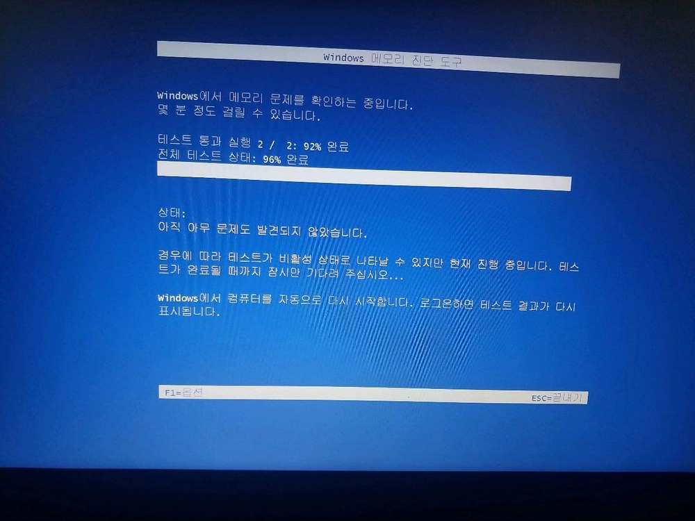 삼성 DDR4 8GB 노트북 램 1개(택포) 이미지