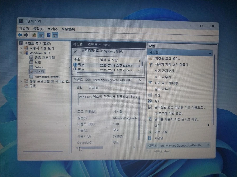 삼성 DDR4 8GB 노트북 램 1개(택포) 이미지