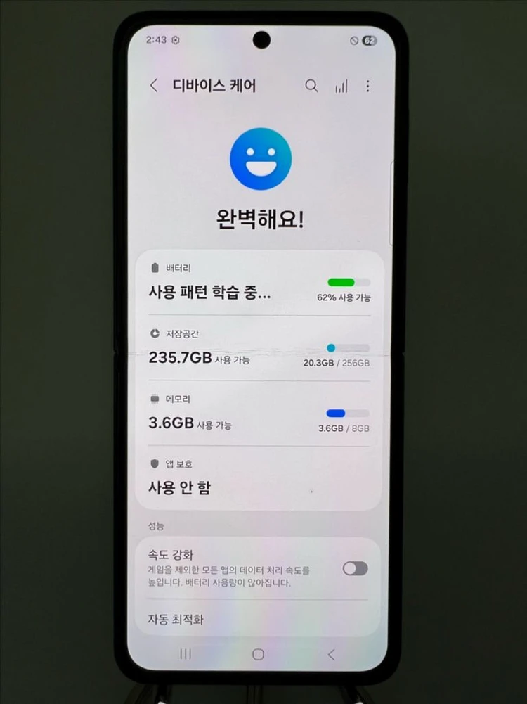 갤럭시Z플립3 256G 그린 A급!이체시18만 이미지