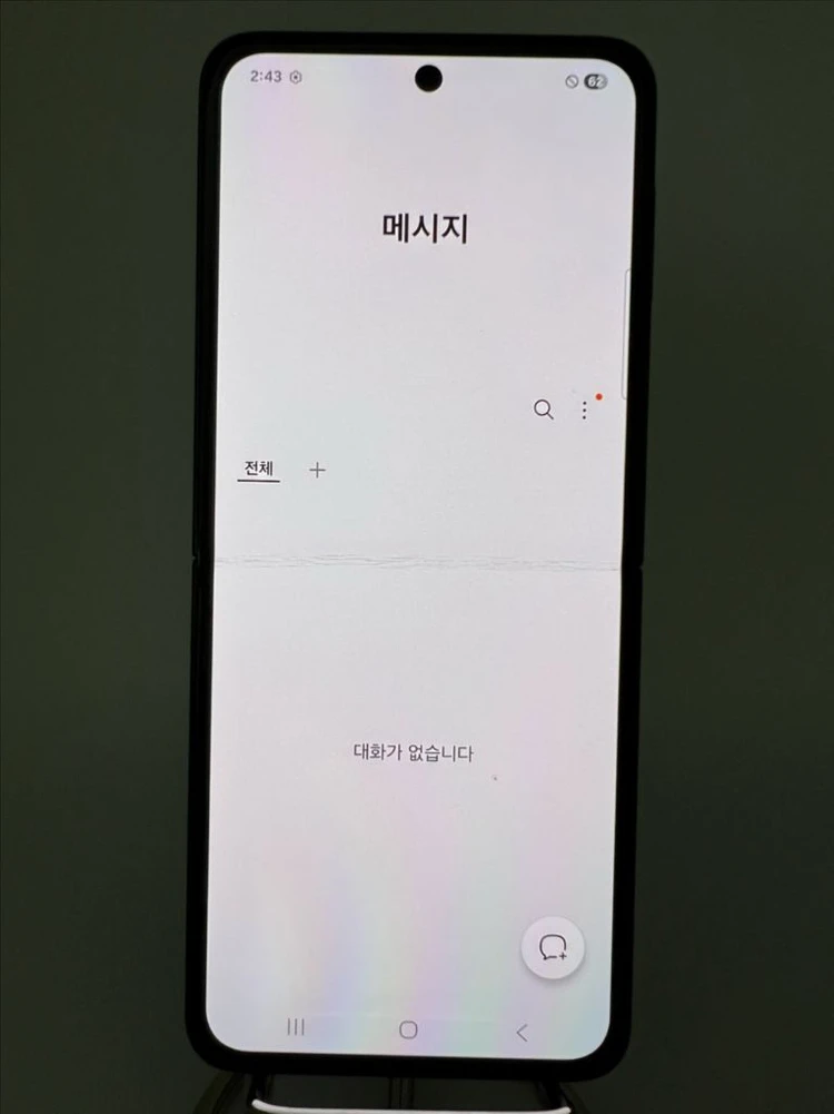 갤럭시Z플립3 256G 그린 A급!이체시18만 이미지
