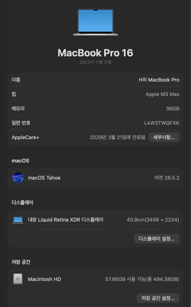 맥북프로 M3max 36GB/512GB 이미지
