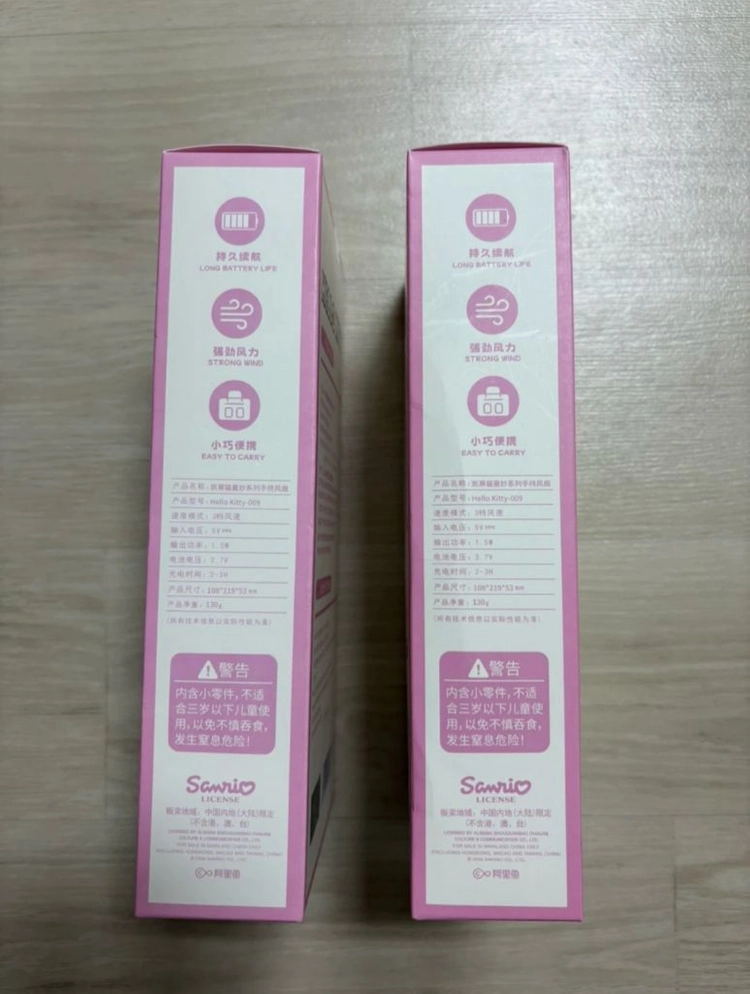 LED 무드등 라이트 산리오 헬로키티 휴대용 탁상용 스탠딩 선풍기 새상품 화이트/ 핑크 이미지