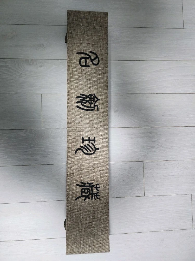 단도(탄토) 가검 시라사야 형태 이미지
