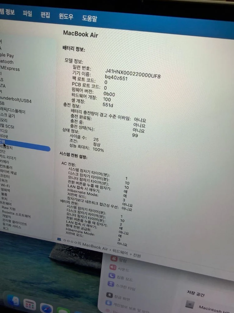 S급 ) 맥북 에어 M5 13인치 16gb 512ssd 스카이블루 이미지