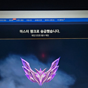 롤 rp 구매합니다 이미지