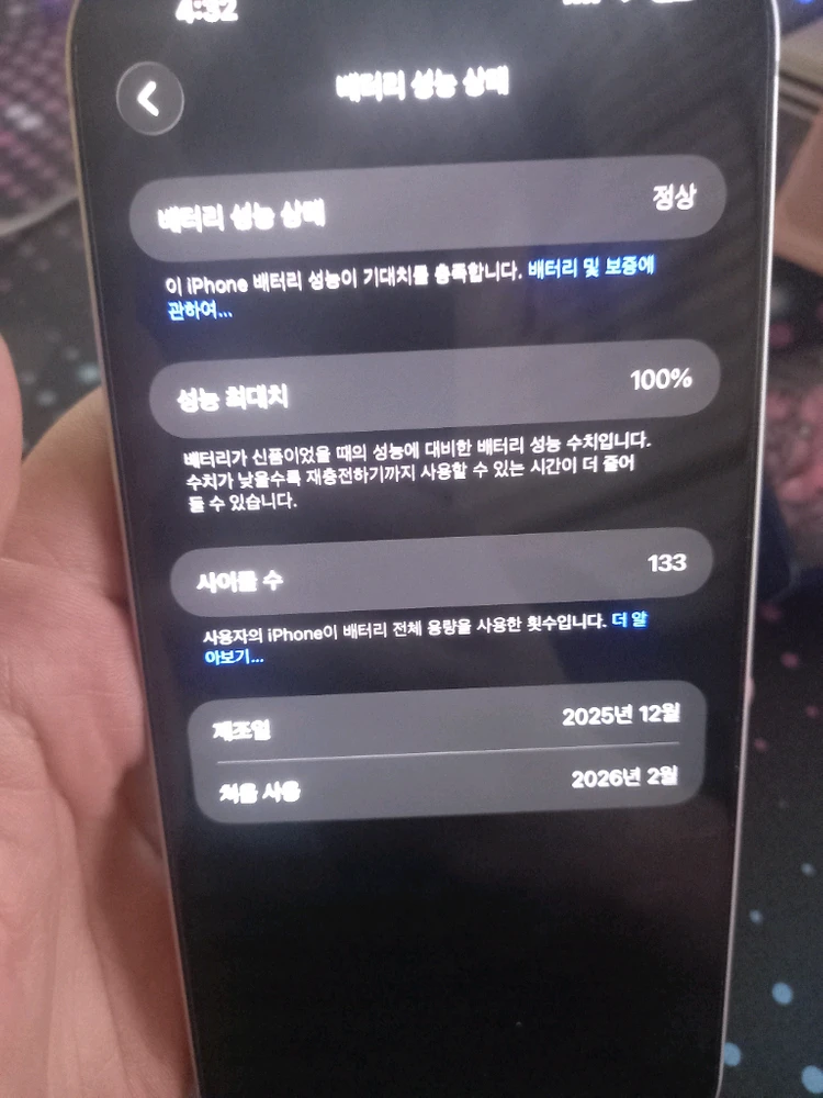 아이폰17프로맥스 256GB 이미지