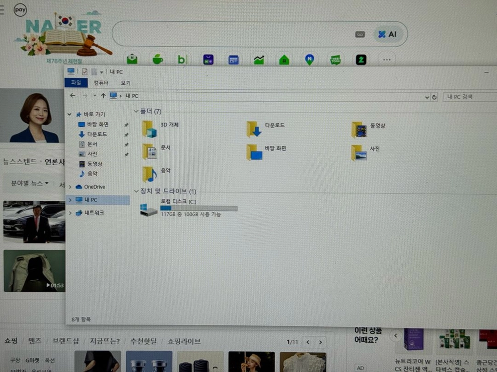LG전자 엑스노트 그램 ZD360-GD30K 노트북 팝니다. 이미지