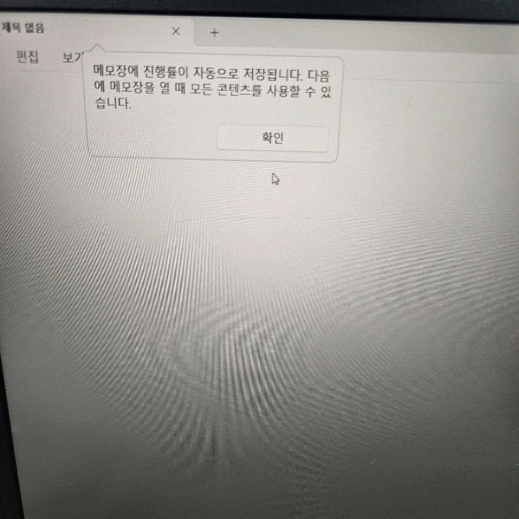 액정B급,i5-10세대!!>슬림 레노버15인치사무용노트북 이미지
