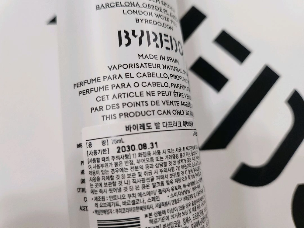 바이레도 발 다프리크 헤어퍼퓸 75ml 이미지