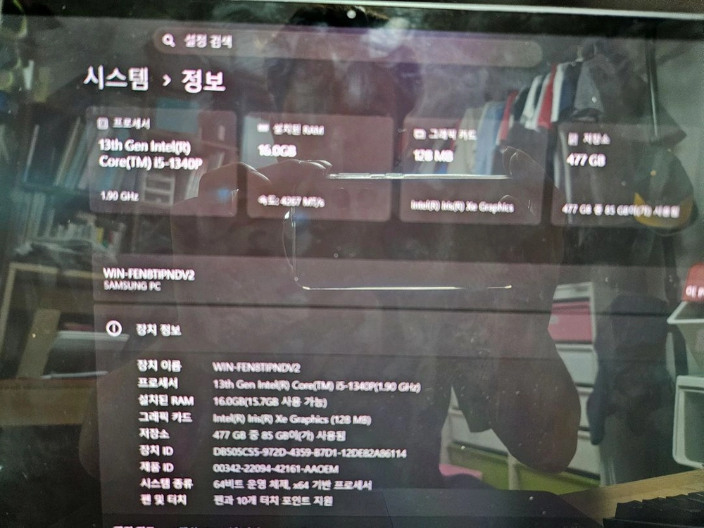갤럭시북3 360 - 안심되는 중고거래