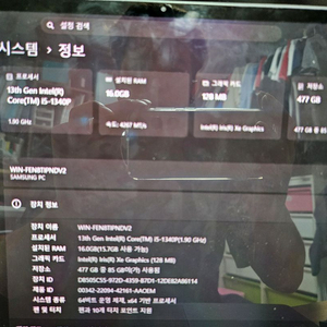 갤럭시북3 360 이미지