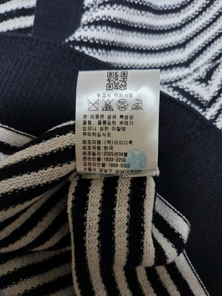 산드로 SANDRO 25 스트라이프 가디건 이미지