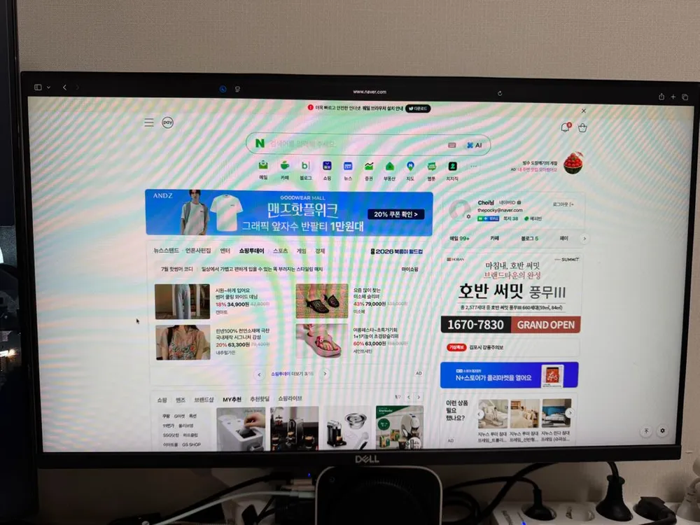 DELL P2719H 27인치 모니터 판매 - 안심되는 중고거래