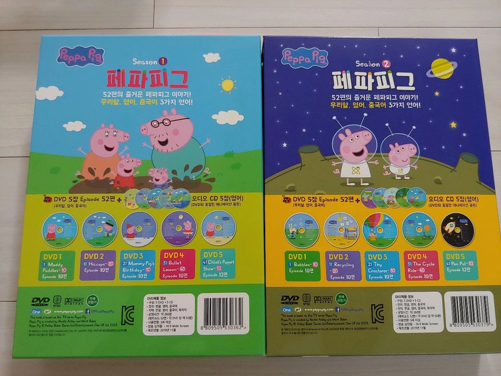 페파피그 DVD 1,2집 이미지