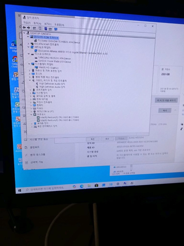 삼성 슬림 사무용 본제 49000원 이미지