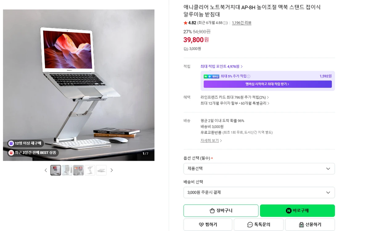 맥북프로13인치m2 터치바 모델 메모리 : 16GB SSD : 512GB 색상 : 실버 - 안심되는 중고거래