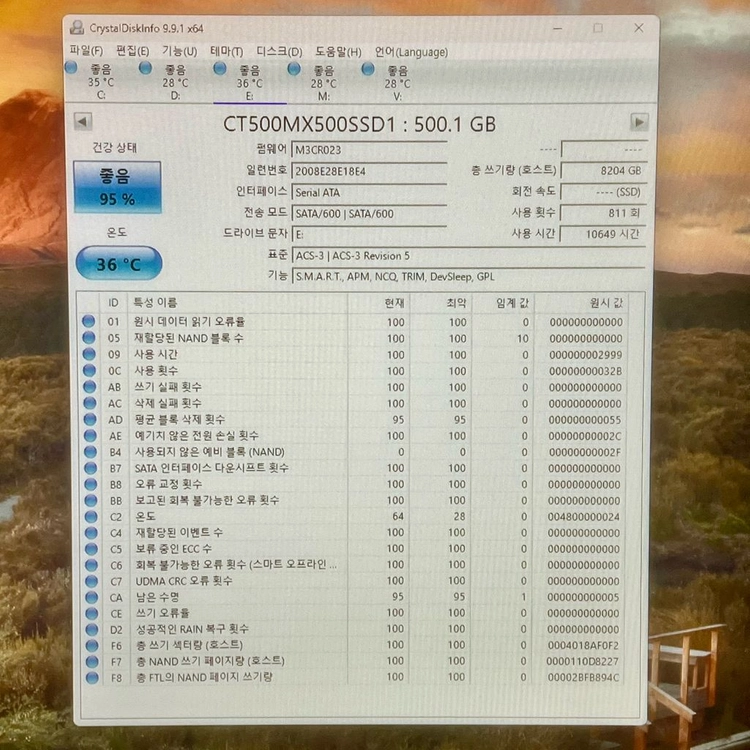 A급 마이크론 500기가 MX500 SSD 500GB (1/2) 이미지