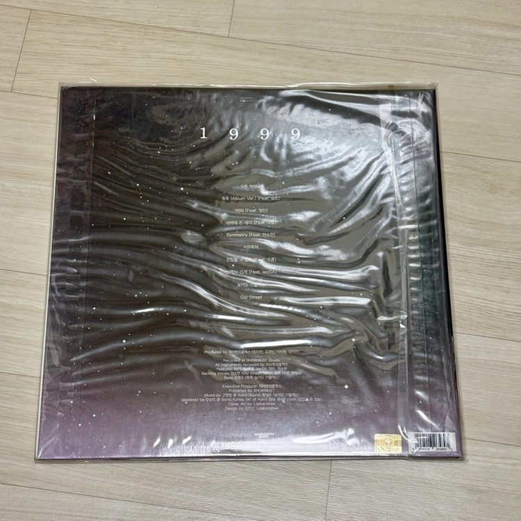 피터팬 컴플렉스 - 1 9 9 9 [LP] 이미지