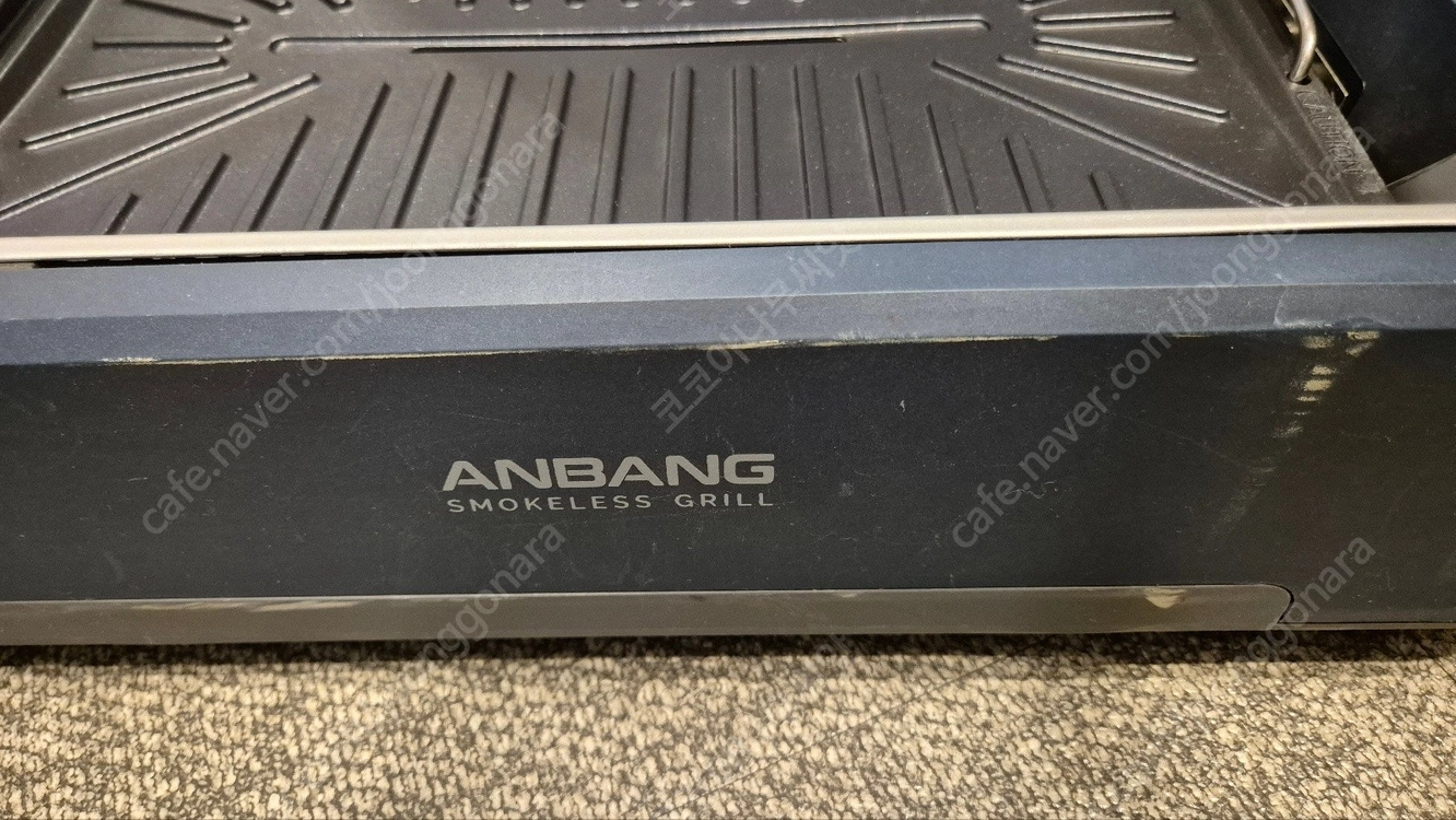 연기 없는 안방그릴 AB507FCO (택포) 이미지