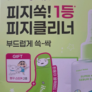 여성시대 여시 아이d ㄱㅇ 한달 (공u) 삽니다 이미지